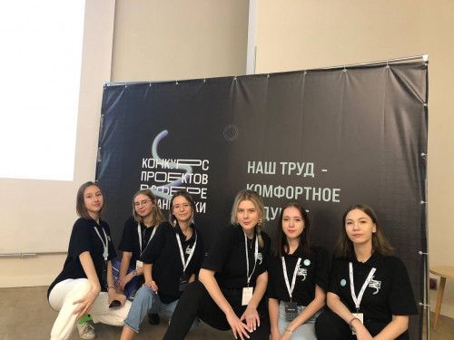 Студенты строительного факультета успешно съездили на Всероссийский форум в сфере урбанистики и развития территорий
