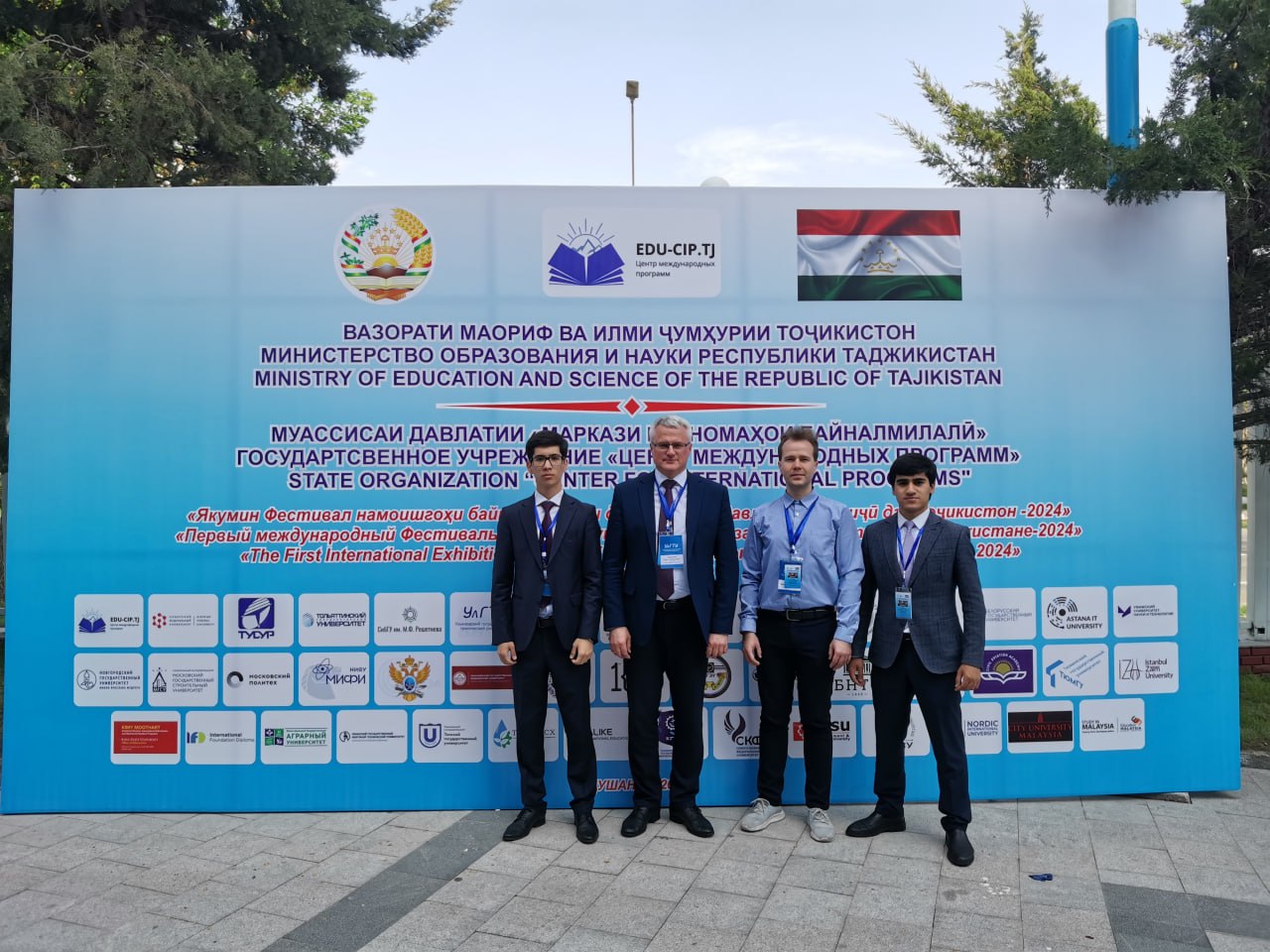 УлГТУ принимает участие в международном фестивале-выставке университетов  в Таджикистане