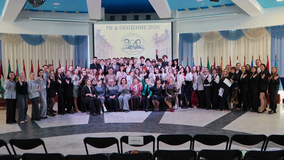 Традиционный фестиваль «PR&Общение» посвятил первокурсников в пиарщики: студенты оживили бренды великих писателей