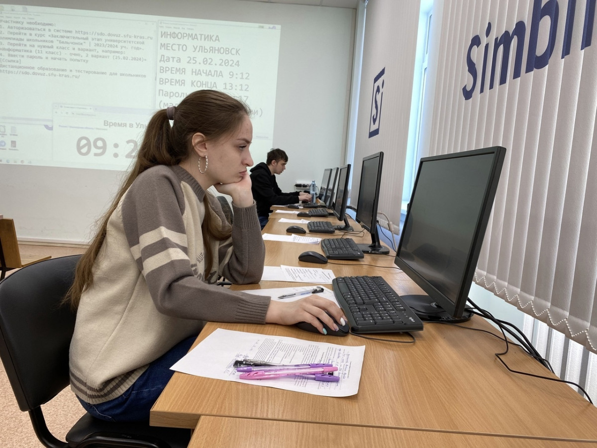 Объявлен набор в Компьютерную школу ФИСТ УлГТУ