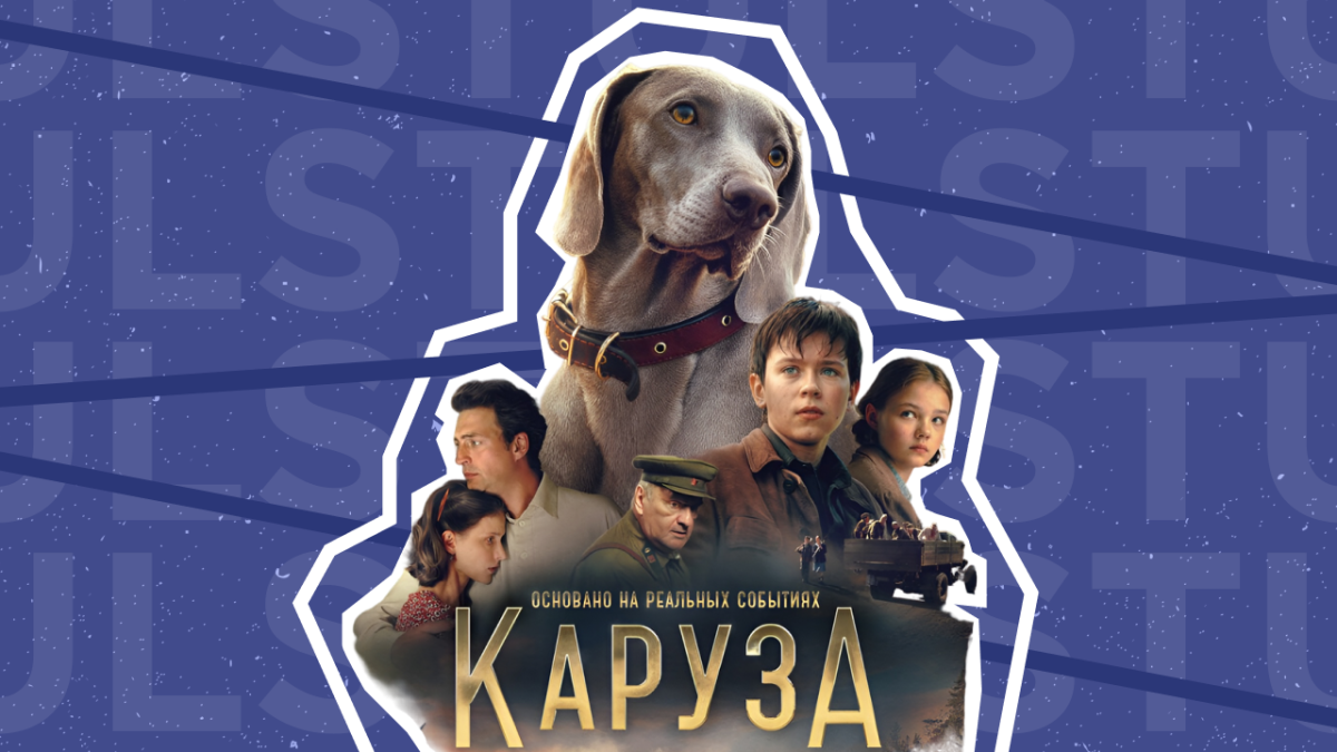 В УлГТУ пройдет кинопросмотр, посвященный Дню народного единства 