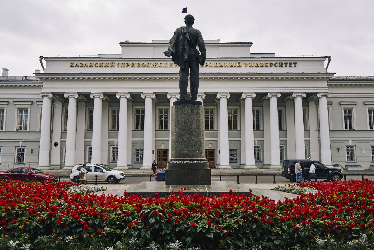 Летний университет КФУ 2026