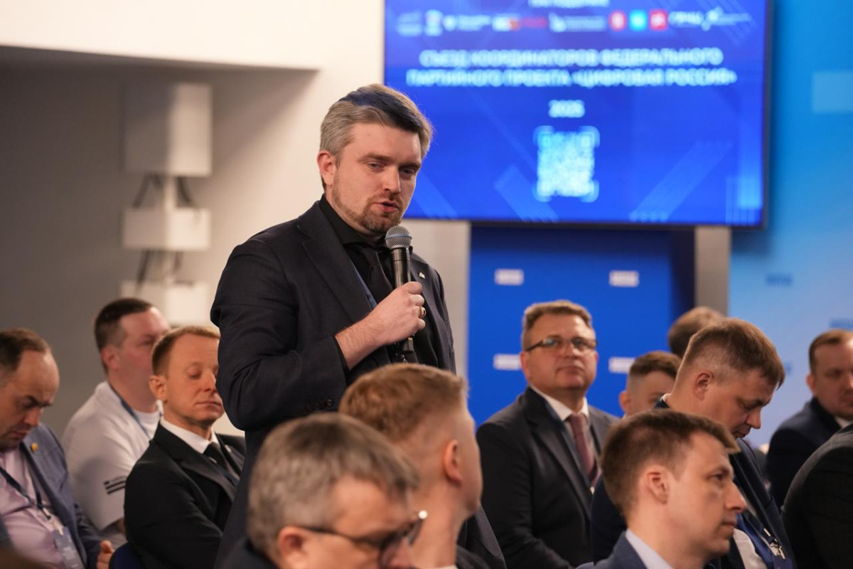 Денис Ефремов отмечен благодарностью за участие в реализации федерального проекта «Цифровая Россия»