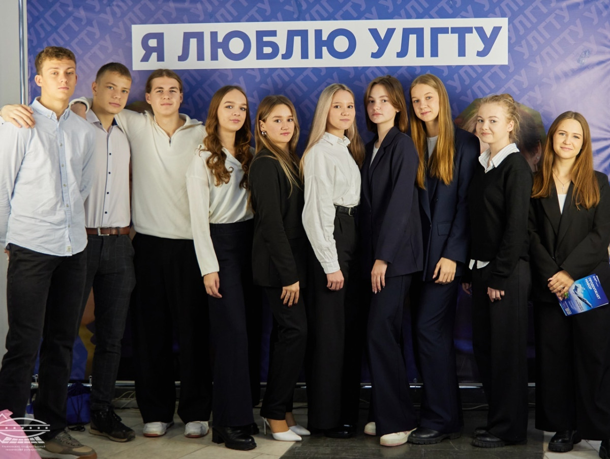 24 октября в киноконцертном зале «Тарелка» состоялось посвящение учащихся 10 класса сети лицеев и лицейских классов при УлГТУ в лицеисты! 