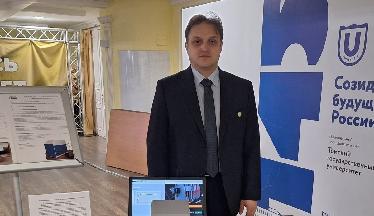 Доцент УлГТУ Илья Фролов представил разработки радиотехнического факультета на стратегической сессии в Томске 