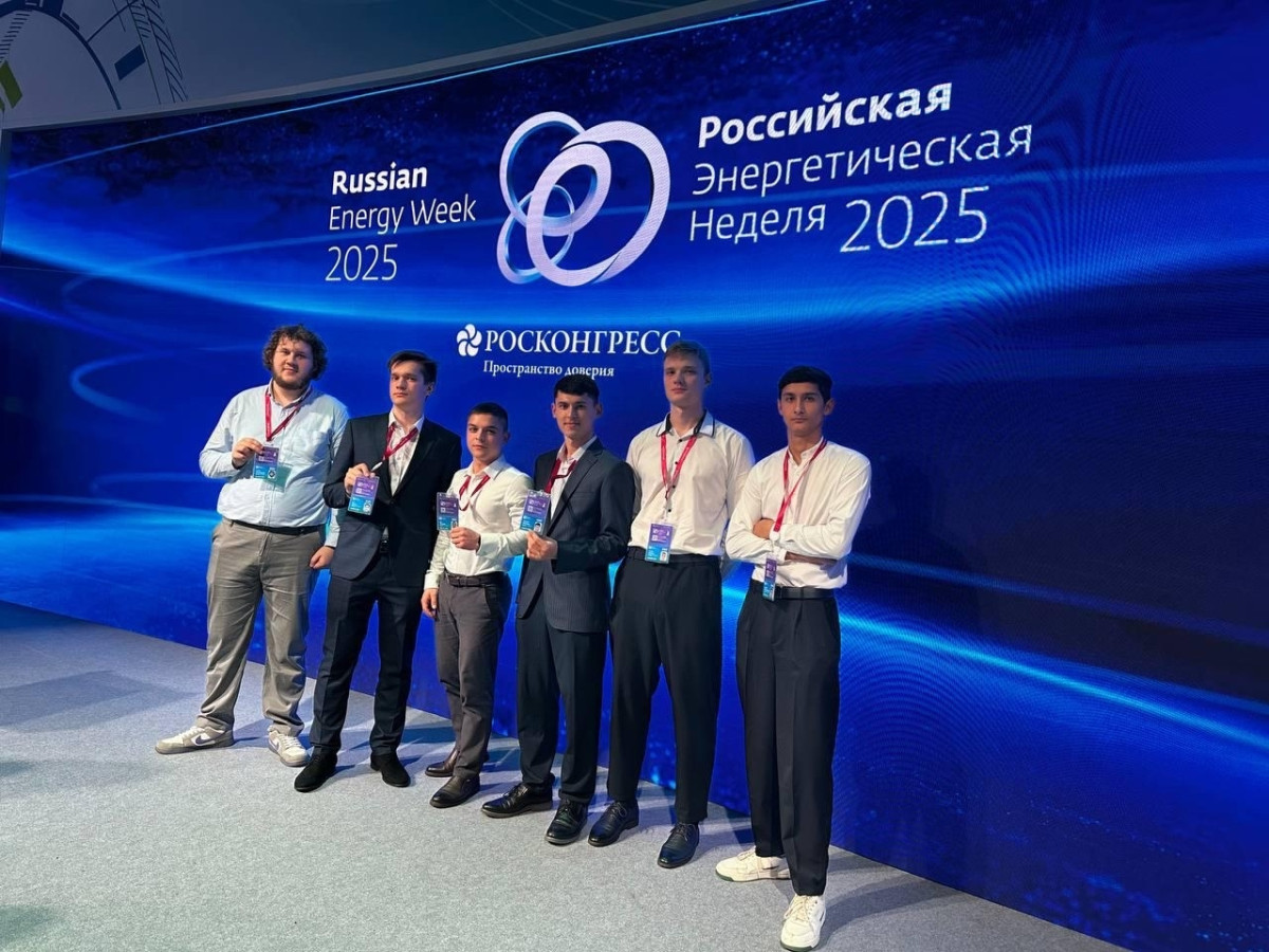 Студенты УлГТУ знакомятся с энергетикой будущего на международном форуме