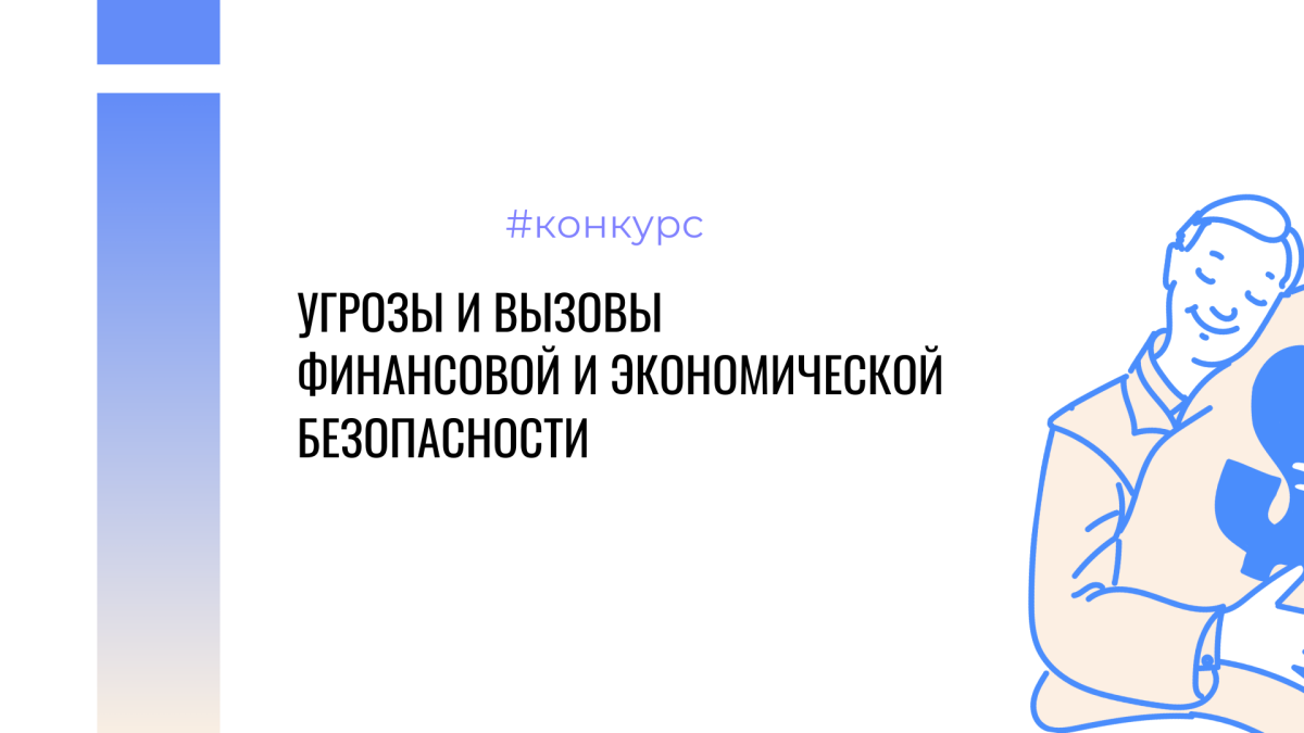 Студентов УлГТУ приглашают к участию в конкурсе 