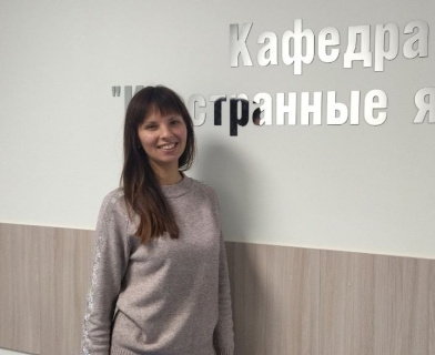 Волостникова Наталья Юрьевна