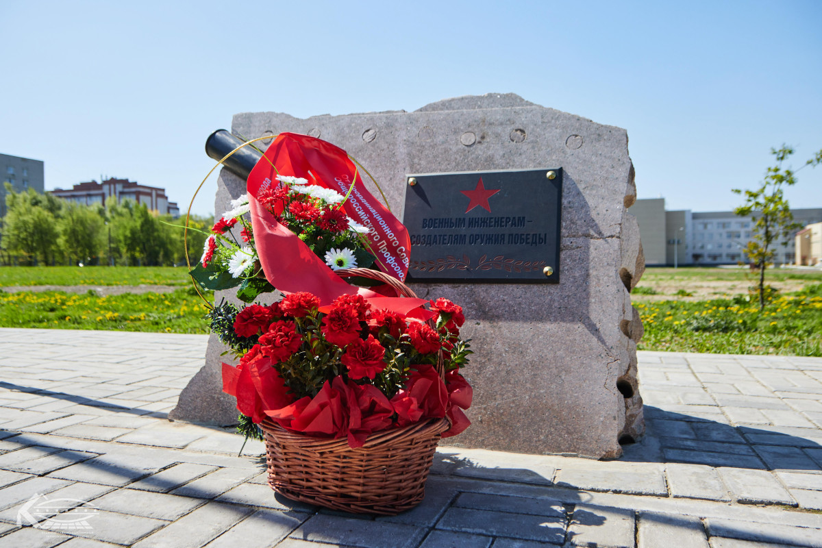 Студенты и преподаватели Политеха возложили цветы к мемориальному знаку «Военным инженерам – создателям оружия Победы»