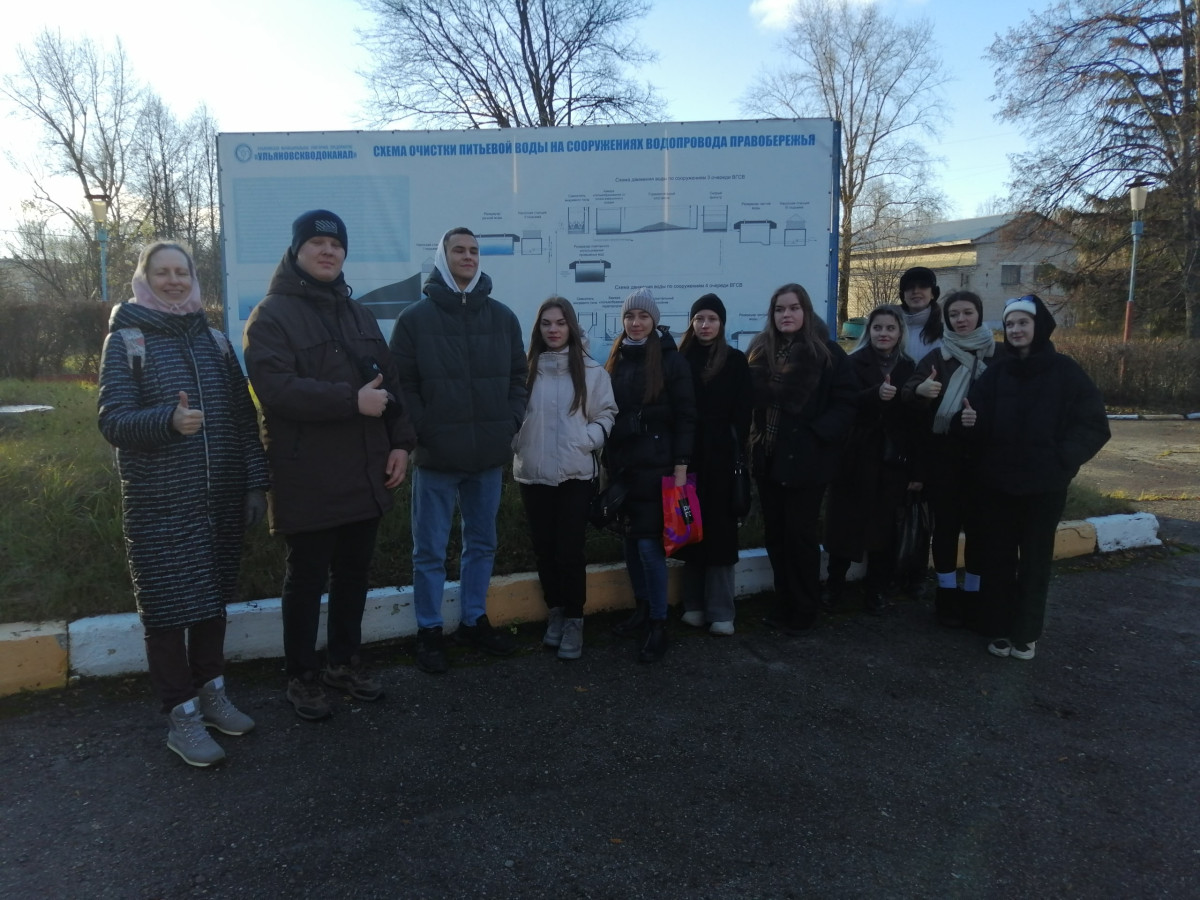 Студенты и преподаватели ЭФ ознакомились с работой системы водоподготовки в Ульяновске