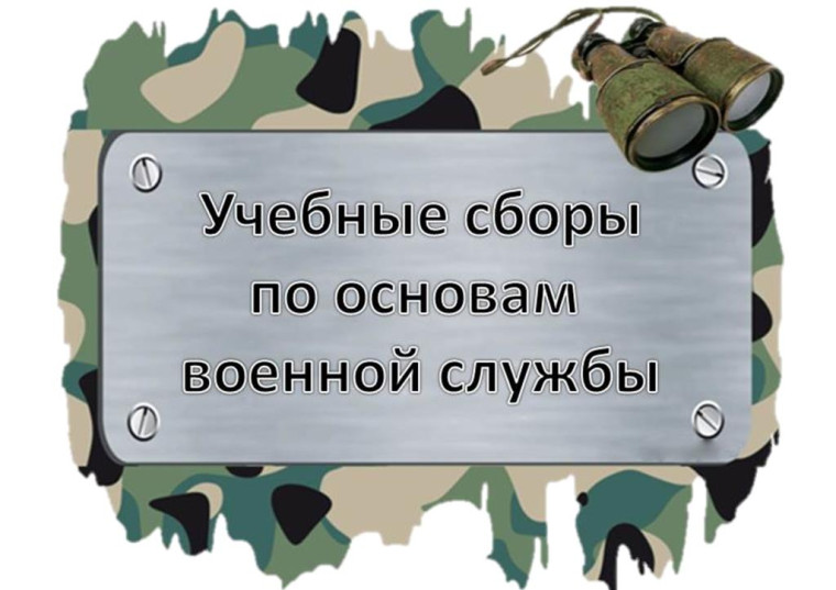 14.05.2025 состоится родительское собрание 