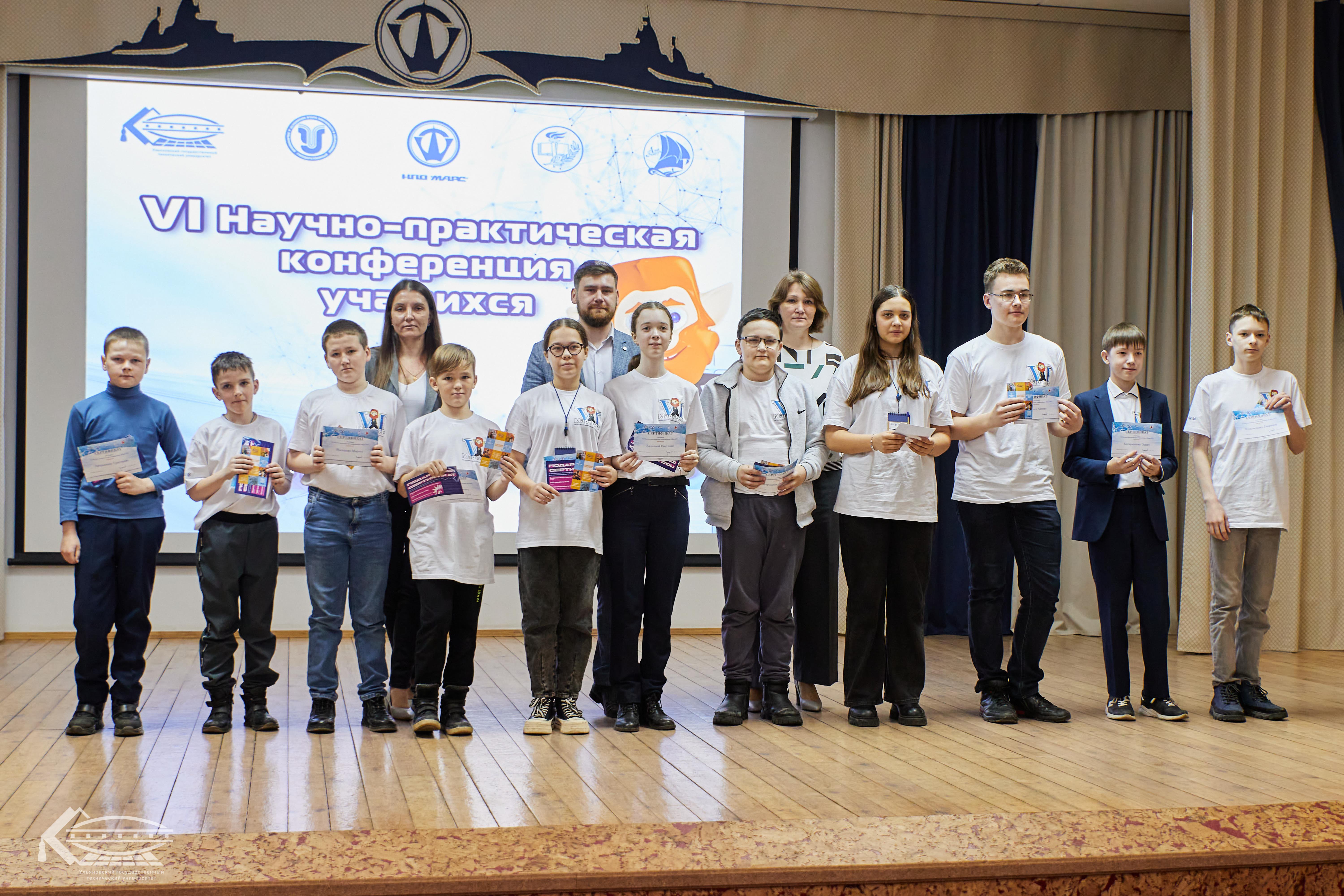 В Ульяновской области определили победителей и призеров VI научно-практической конференции учащихся «МАРС-ИТ»