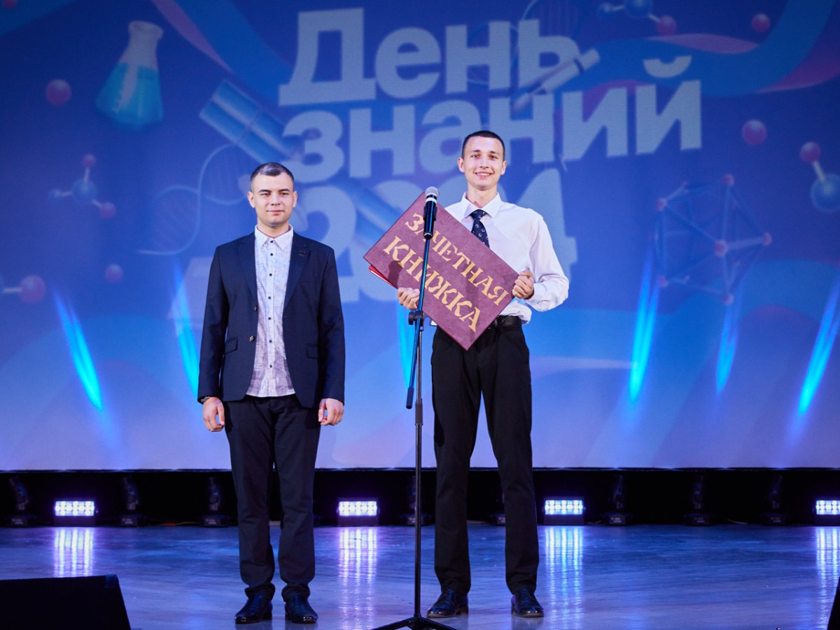 Студентов и преподавателей приглашают на праздник 1 сентября