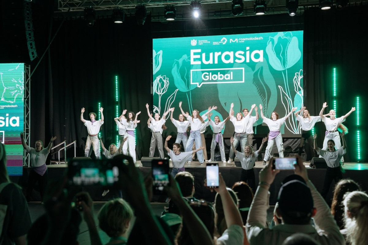 Стань частью Международного молодежного форума «Евразия Global» 