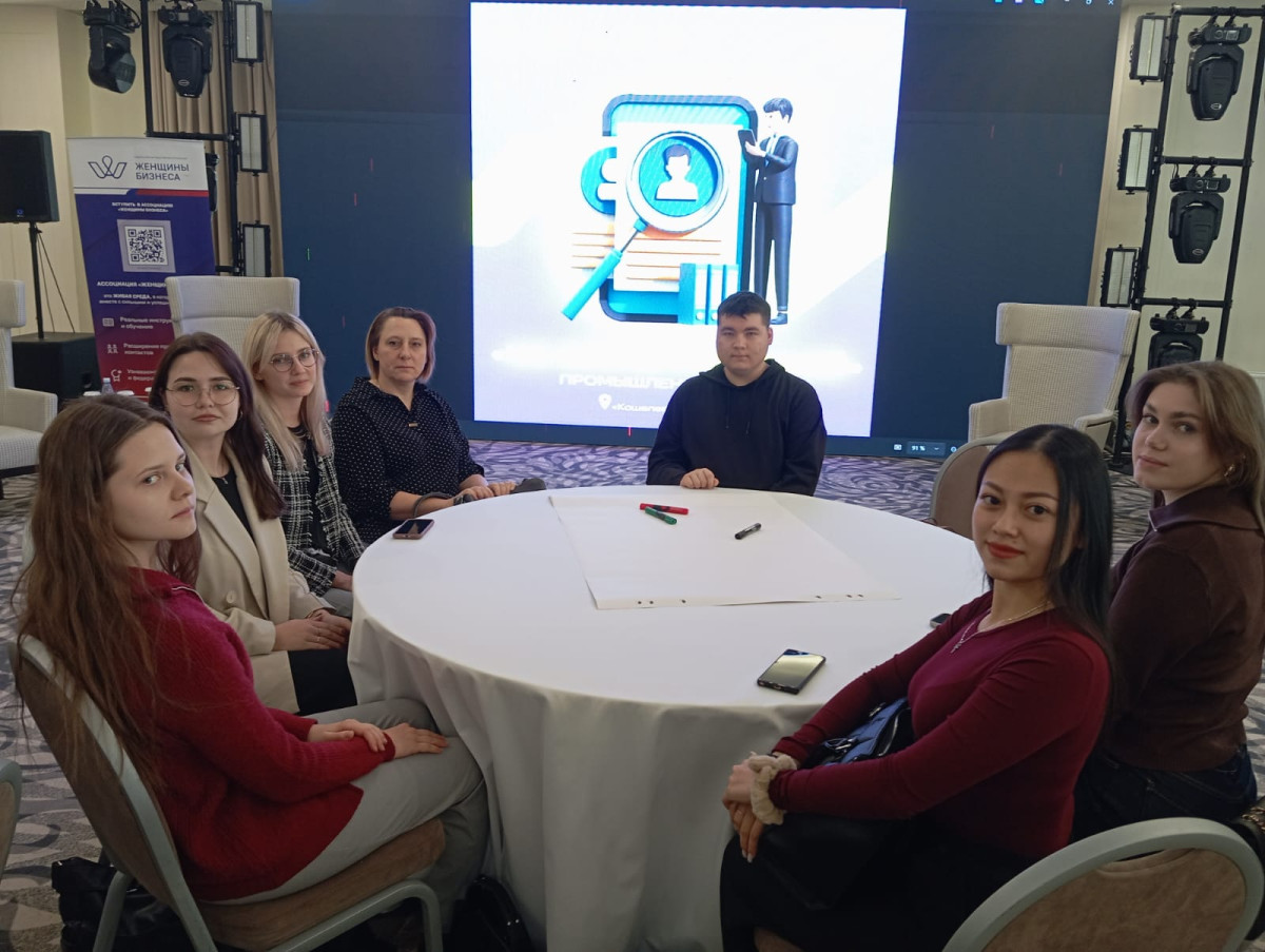 Студенты ИЭФ поселили форум «HR-бренд компаний»