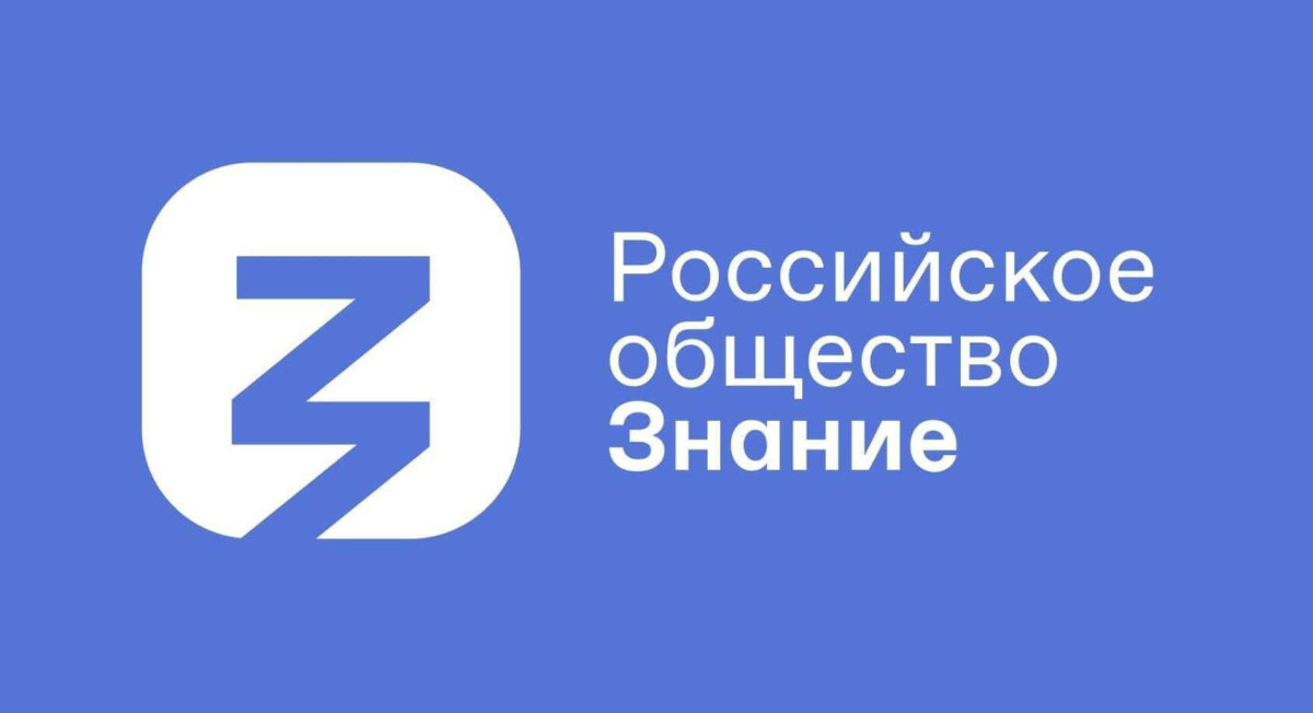 Студенты и преподаватели УлГТУ могут ознакомиться с «Блокнотом гражданского просвещения»