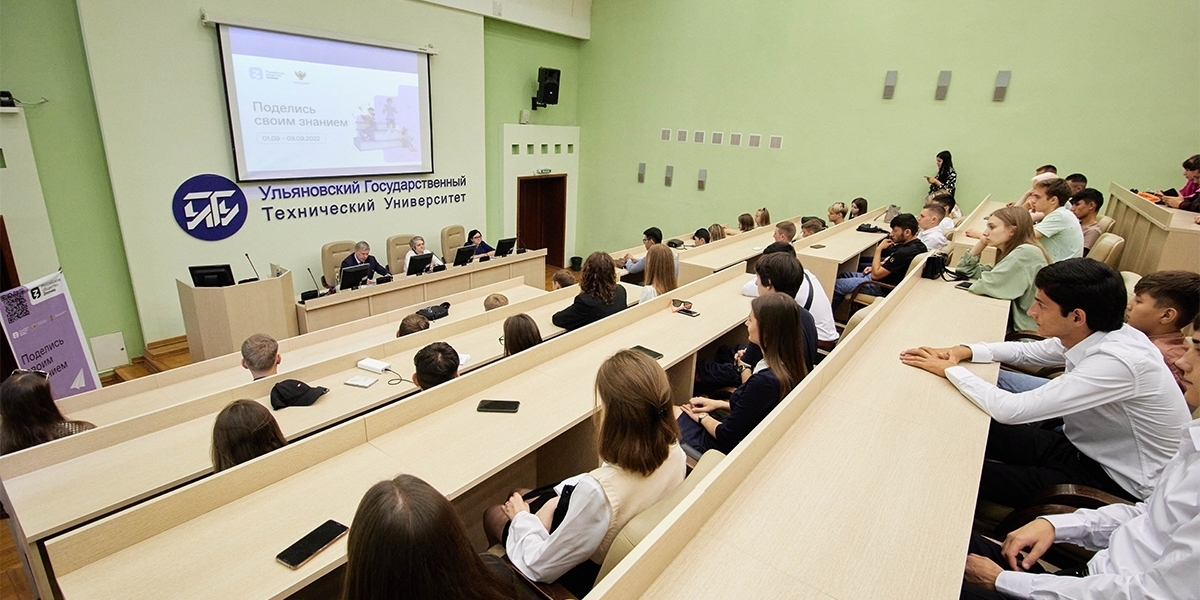 Aleksey Russkikh  the Governor of Ulyanovsk region gave a lecture for the students of UlSTU