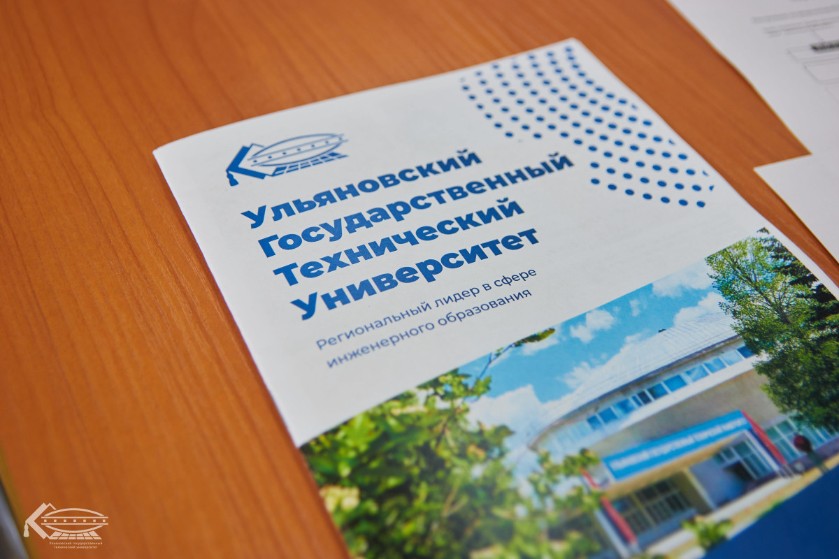Как поступить на платное обучение в УлГТУ