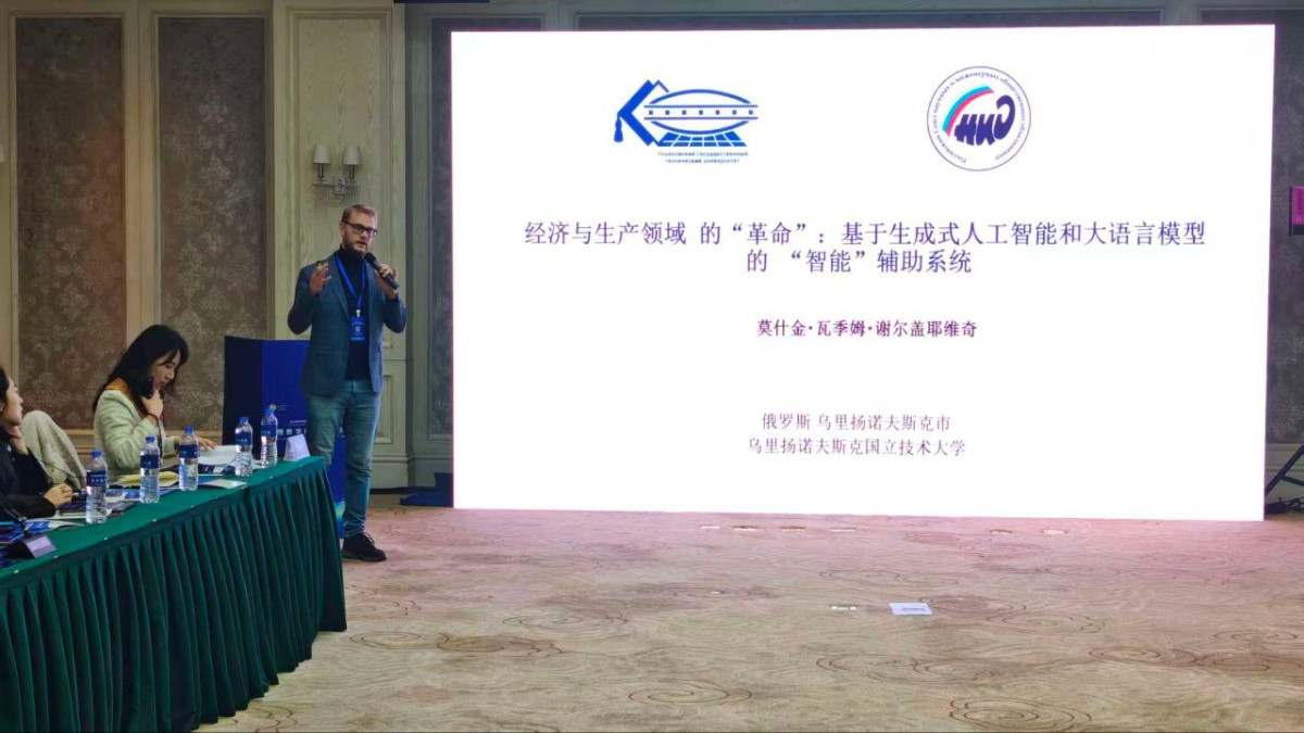 Проректор по цифровой трансформации УлГТУ Вадим Мошкин посетил Китай с рабочим визитом