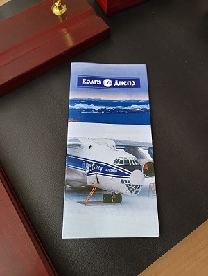 Рабочая встреча декана РТФ с представителями компании «Волга-Днепр»