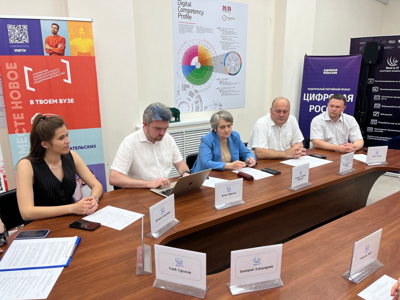 В УлГТУ прошла первая встреча организационного комитета цифровой олимпиады «Волга-IT’2024»