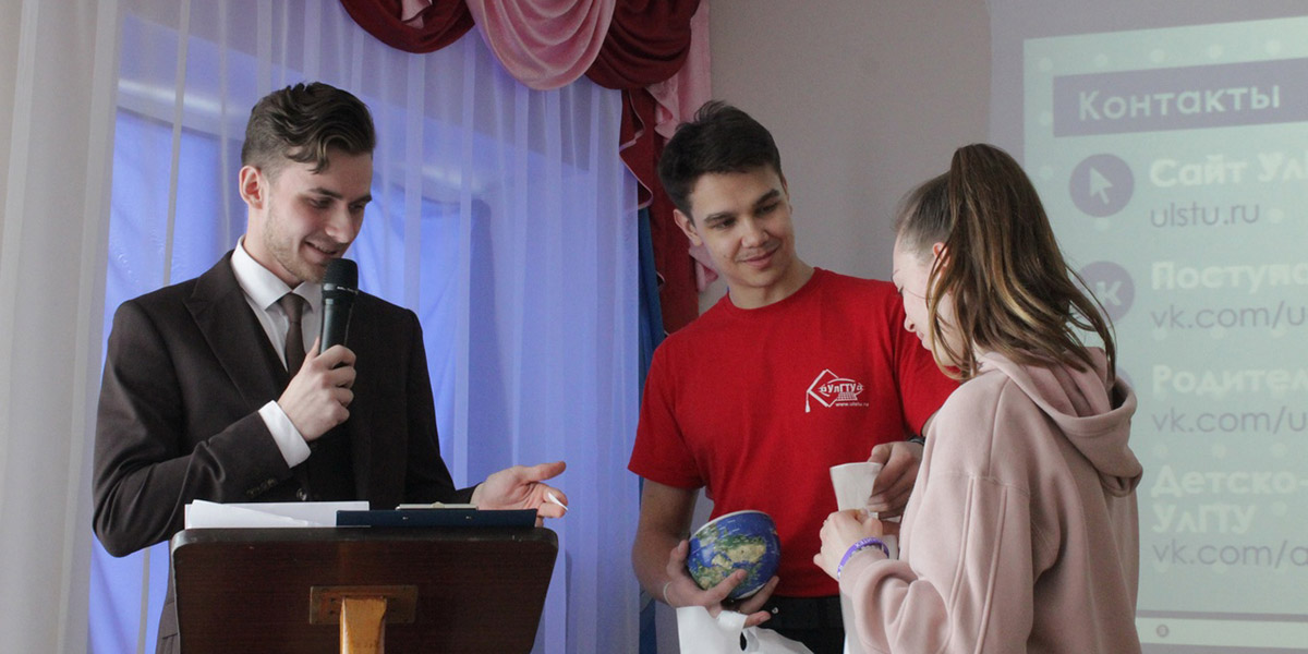 День знакомства с УлГТУ состоялся в Николаевке