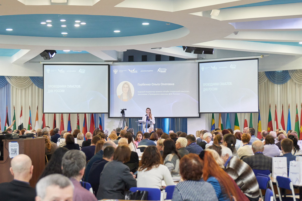 В УлГТУ стартовал двухдневный форум «Проводники смыслов. ДНК России» В УлГТУ стартовал двухдневный форум «Проводники смыслов. ДНК России»