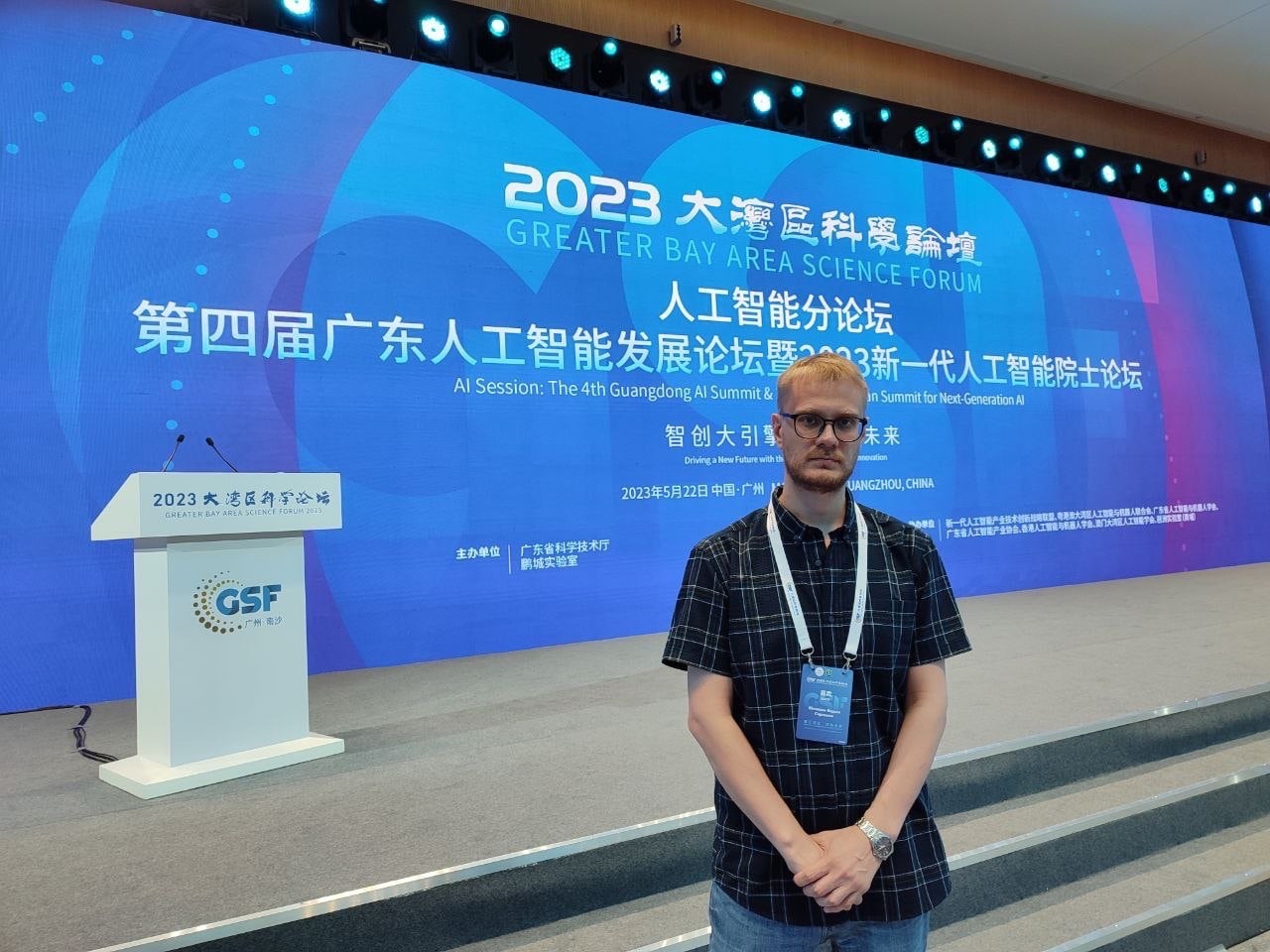 An UlSTU scientist Vadim Moshkin made a presentation on artificial intelligence at a forum in China