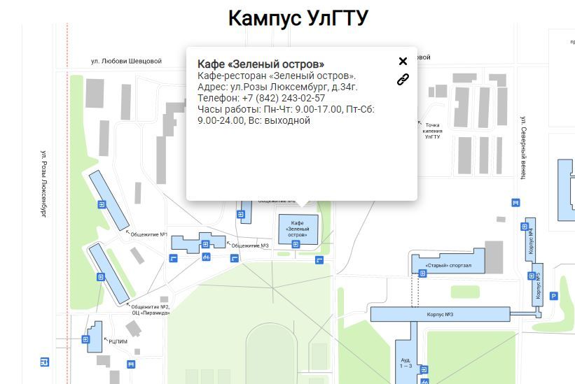 В УлГТУ разработали интерактивную карту университета