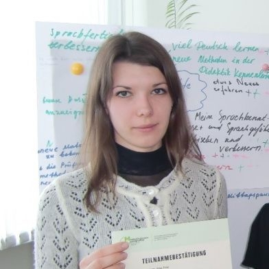 Капустина Татьяна Викторовна