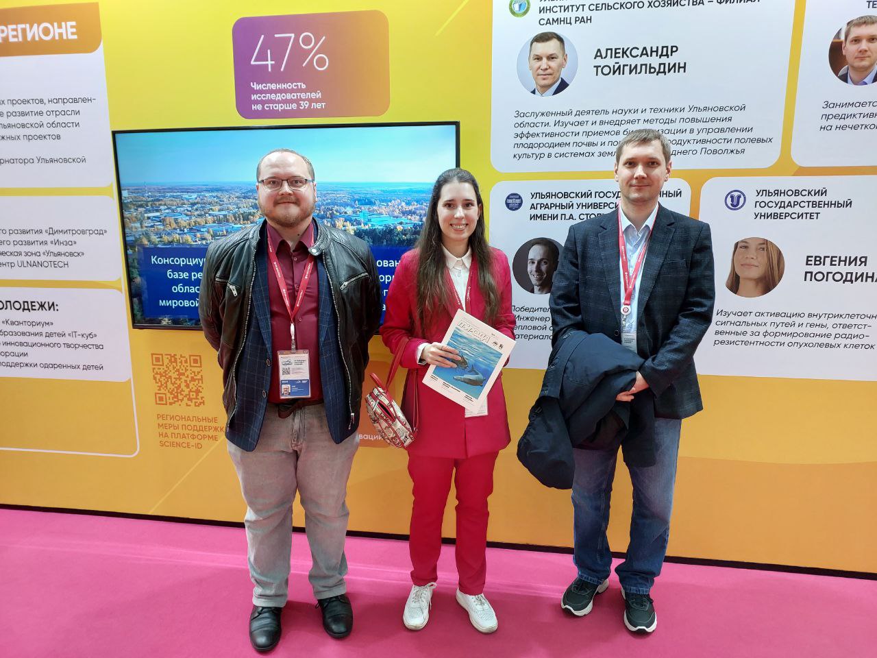 Representatives of UlSTU take part in the Congress of Young Scientists in Sochi