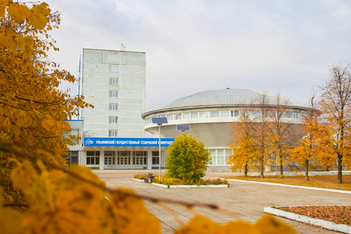 Более 30 студентов УлГТУ удостоены стипендии Губернатора Ульяновской области  Более 30 студентов УлГТУ удостоены стипендии Губернатора Ульяновской области