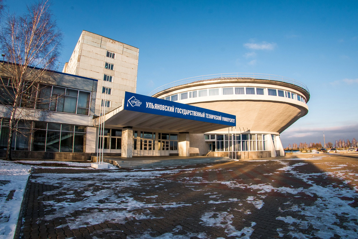 УлГТУ приглашает на II Международную научно-практическую конференцию «Обучение русскому языку как иностранному в современном образовательном пространстве»