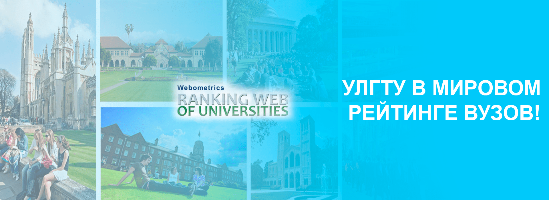 УлГТУ | Политех Ульяновск