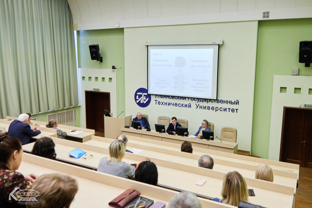 В УлГТУ прошла юбилейная научно-техническая конференция «Вузовская наука в современных условиях» 