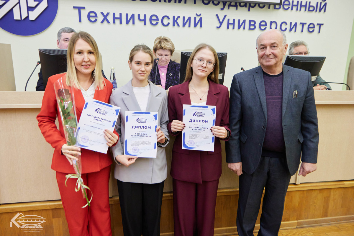 30 сентября на Ученом Совете УлГТУ состоялось награждение стипендиатов Л.В. Худобина