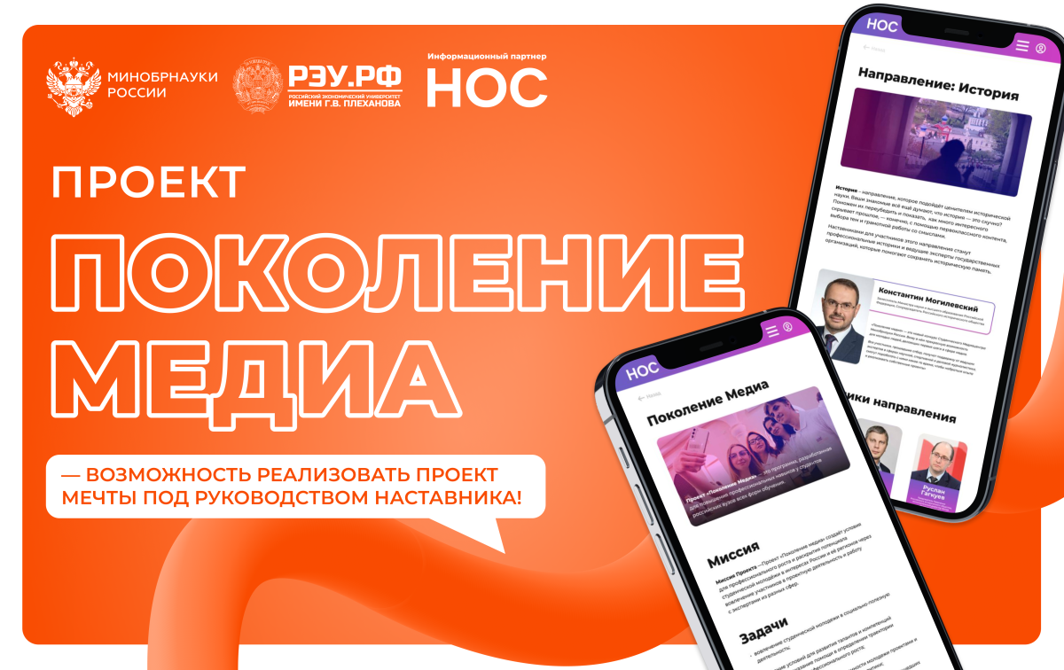 Студенты УлГТУ могут принять участие в проекте «Поколение медиа» 