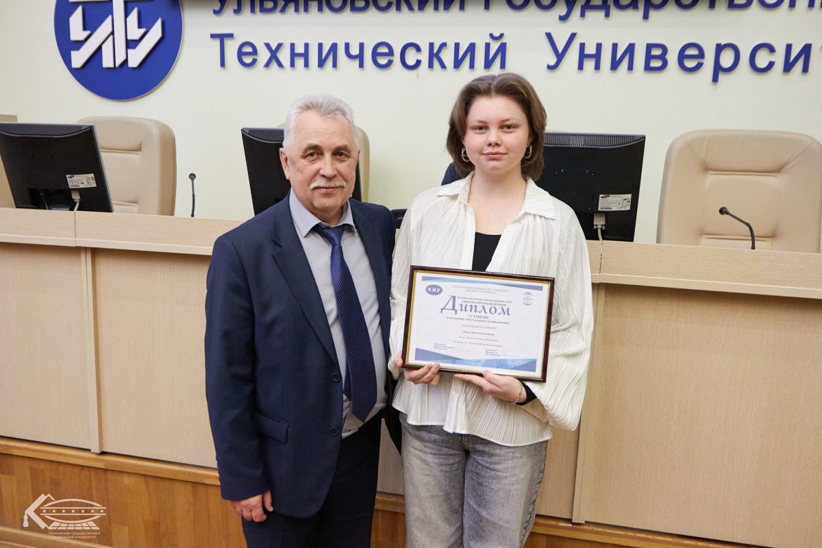 Студентка УлГТУ одержала победу на всероссийском конкурсе «Инновационный прорыв»