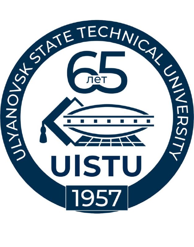 65th anniversary of Ulyanovsk State Technical University