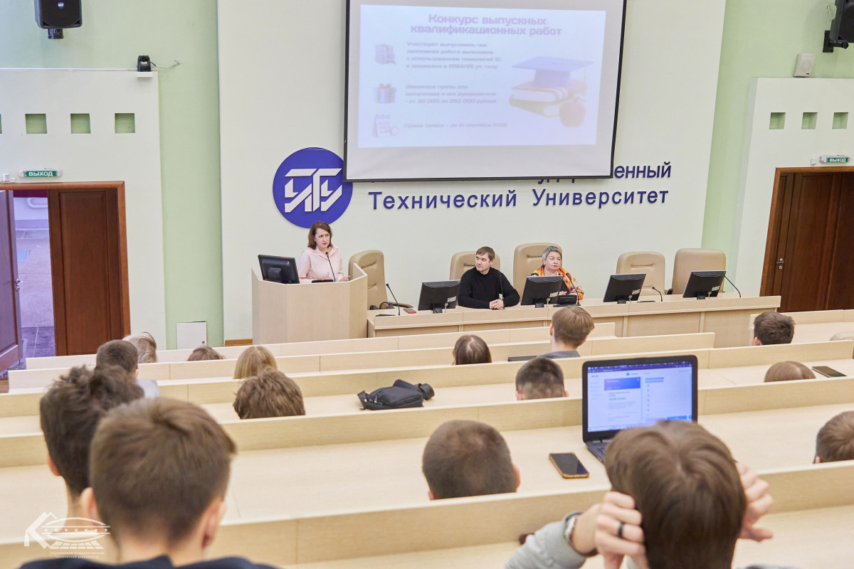Международный конкурс «Общество, развитие, безопасность» 