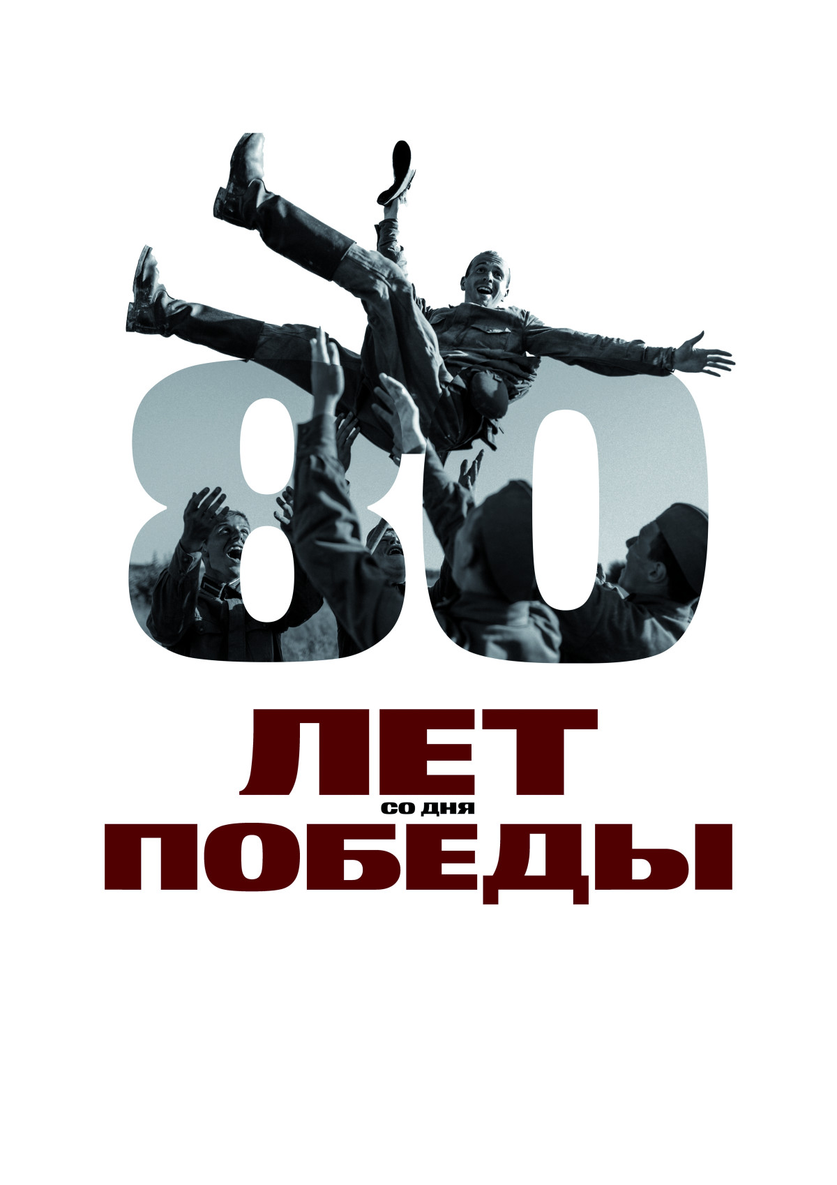  Студентка четвертого курса строительного факультета отмечена бронзовым дипломом на Международном конкурсе плакатов "Великая победа в наших сердцах"