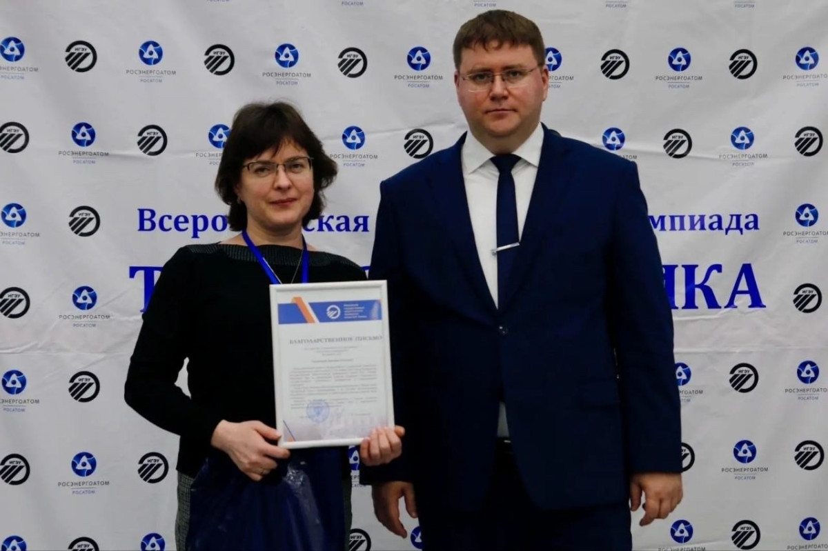 Доцент кафедры "Теплогазоснабжение и вентиляция им. В.И. Шарапова" Пазушкина Ольга Владимировна выступила в качестве официального оппонента по кандидатской диссертации в Ивановском государственном энергетическом университете им. В.И. Ленина