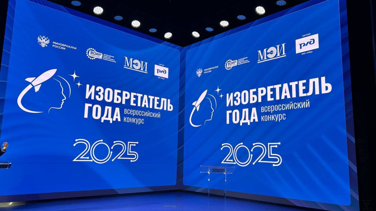 Преподаватель УлГТУ Илья Фролов стал победителем Всероссийского конкурса «Изобретатель года»