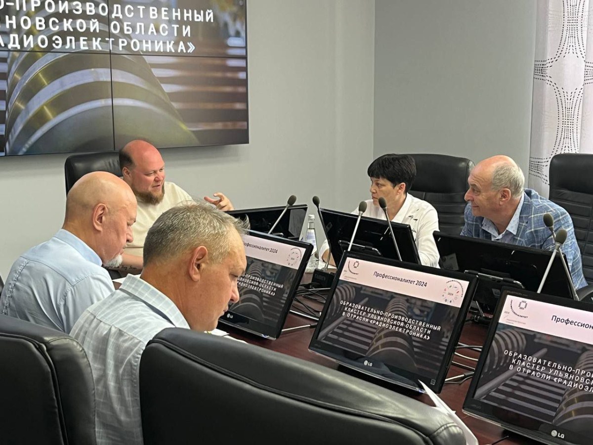 Вопросы организации приемной кампании обсудили на заседании управляющей компании кластера «Радиоэлектроника» 