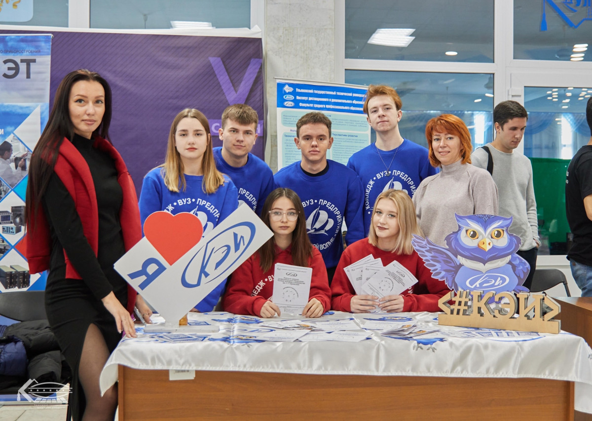 В колледже экономики и информатики УлГТУ пройдет День открытых дверей для кандидатов и стажеров