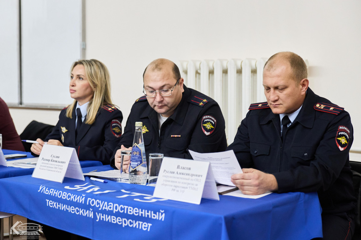Встреча представителей УВМ УМВД России по Ульяновской области с иностранными студентами УлГТУ