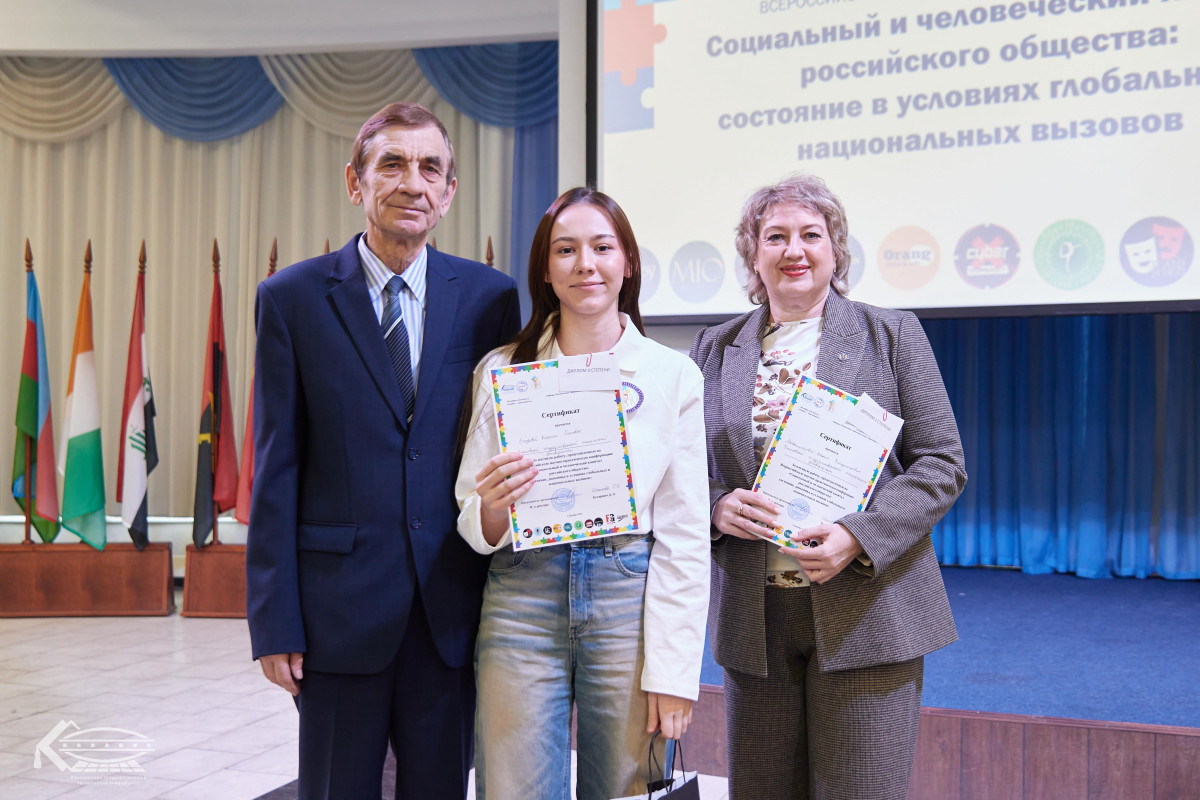 В УлГТУ состоялась XVII Всероссийская научно-практическая конференция «Социальный и человеческий капитал российского общества: состояние в условиях глобальных и национальных вызовов»