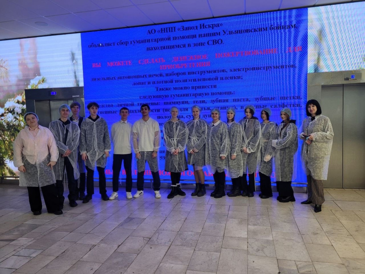 УлГТУ знакомит старшеклассников с миром инженерии 