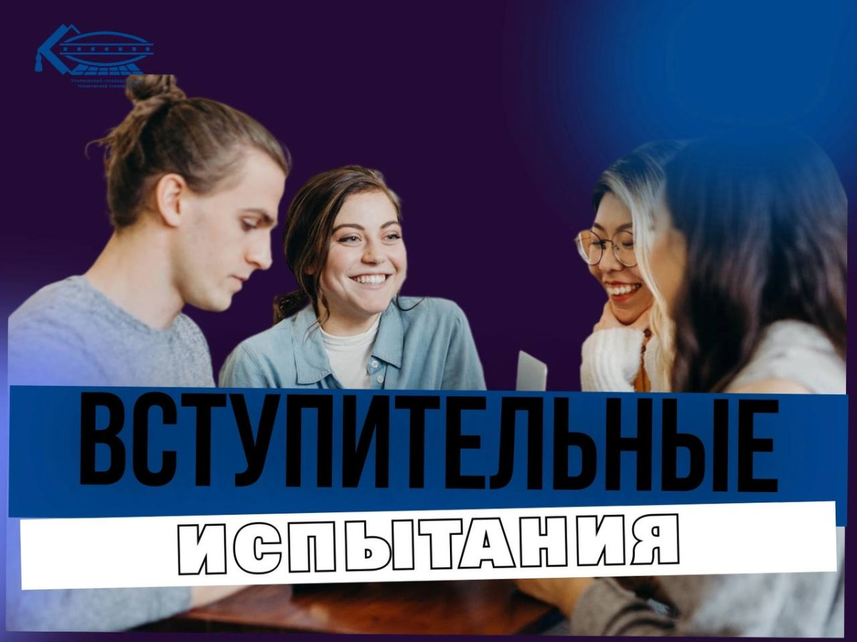 Хочешь знать, на что способен? Пройди пробное тестирование!