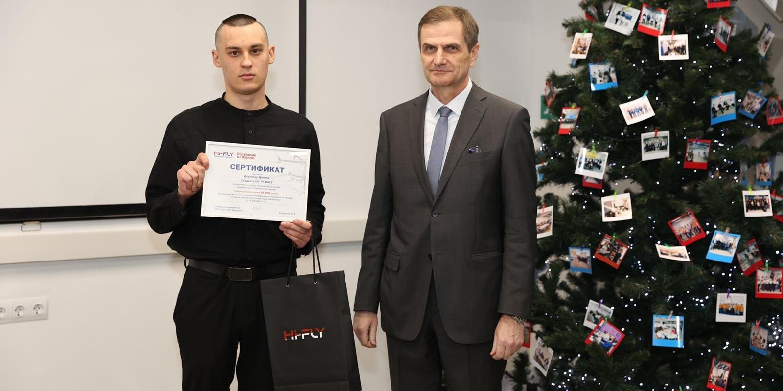 Студент ССФ стал победителем конкурса по решению технических задач в области БПЛА